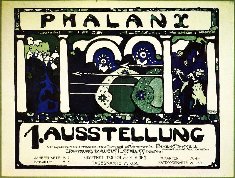 POSTER FOR THE FIRST ’PHALANX’ EXHIBITION